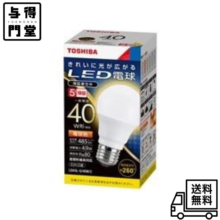 樂天商城 - 【5/9 20:00~5/16 01:59 ポイント5倍】●LED電球 40W相当 電球色 口金E26 東芝ライテック LDA5L-G/40W LEDREAL 全方タイプ 密閉形器具対応 4974550616454
