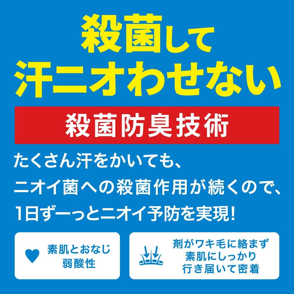 【8/15 00:00~23:59 ポイント5倍】メンズビオレデオドラントZ ロールオン 無香性 [...
