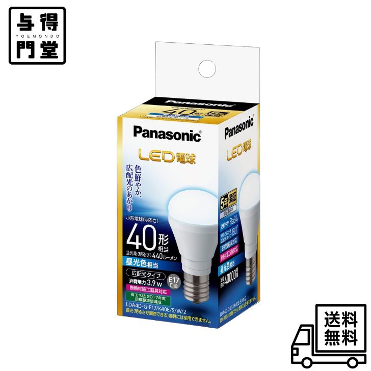 樂天商城 - 【4/24 20:00~4/27 09:59 ポイント5倍】パナソニック ミニクリプトン型 LED電球 E17口金 電球40形相当 昼光色相当(3.9W) 広配光タイプ LDA4DGE17K40ESW2