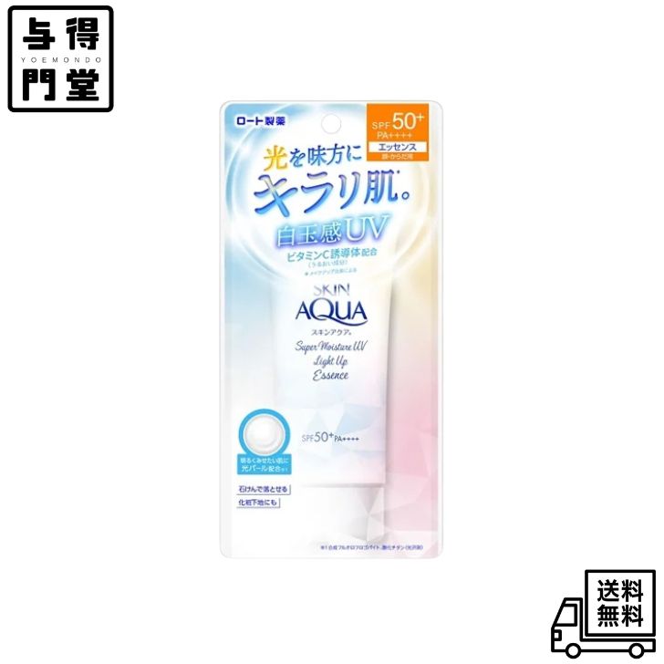 ●「スキンアクアスーパーモイスチャーUVライトアップエッセンス」は、UVカットしながら、光を味方にキラリ、自然な明るい白玉肌に導きます。 ●ブルーとシルバーの光パール配合で上品にツヤめく顔・からだ用日やけ止め。 ●うるおい成分としてヒアルロン酸NaとビタミンC誘導体配合の、うるおいたっぷり処方。 ●すーっとのびて、みずみずしい使い心地のエッセンスタイプ。 ●日やけ止めを塗っているだけなのに、キラッと自然な明るい肌に。 ●SPF50+・PA++++。 ●こころがときめくフローラルミュゲの香り。