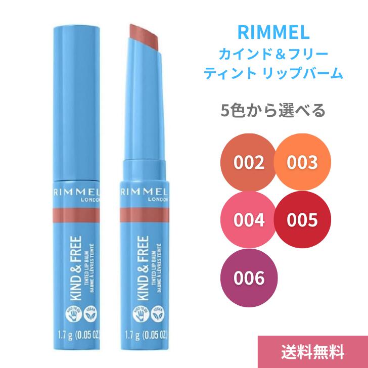 RIMMEL Kind & Free Tint Lip Balm 4.0g