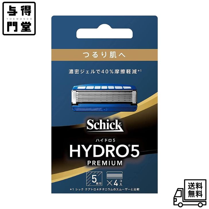 【6/20 00:00~6/26 01:59 ポイント5倍】Schick(シック) ハイドロ5プレミアム つる...
