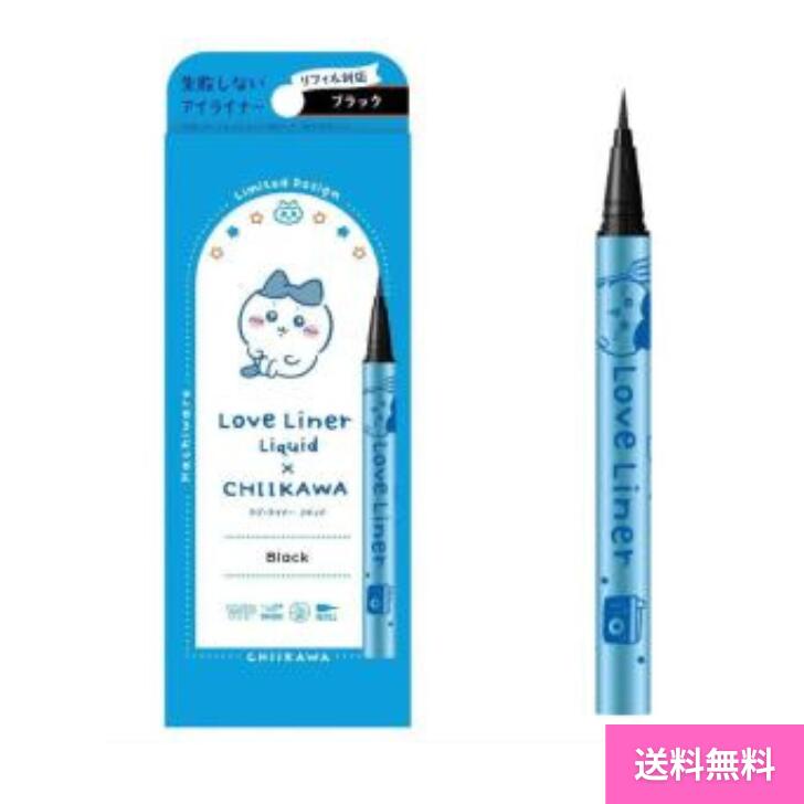 樂天商城 - 【4/24 20:00~4/27 09:59 ポイント5倍】【限定】ラブ・ライナー リキッドアイライナーR4 ちいかわ (ブラック) ハチワレ