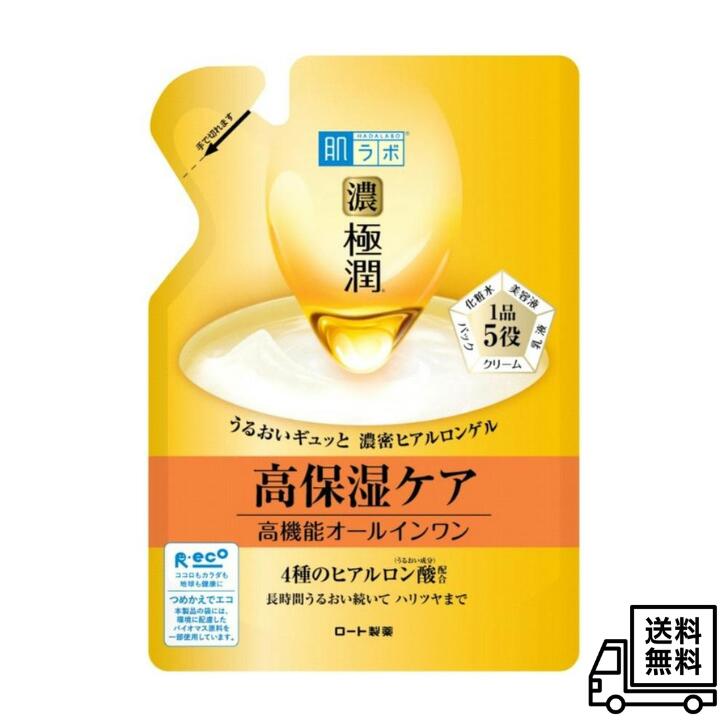 楽天市場】肌ラボ 極潤パーフェクトゲル つめかえ用 80gの通販
