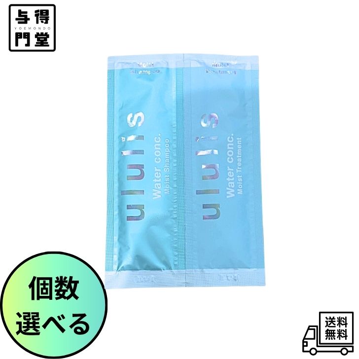 楽天市場】h2o ウルリス ウォーターコンクリペアシャンプーの通販
