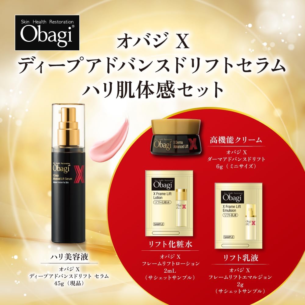 楽天市場】オバジx セットの通販