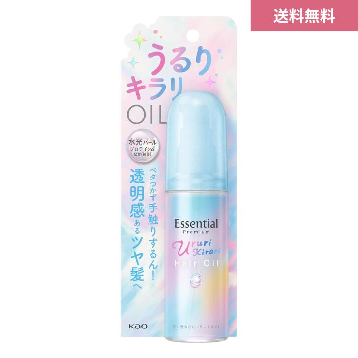 【5/23 20:00~5/27 01:59 ポイント5倍】エッセンシャル プレミアム うるりキラリオイル 80ml ホワイトピーチ＆ムスクの香り