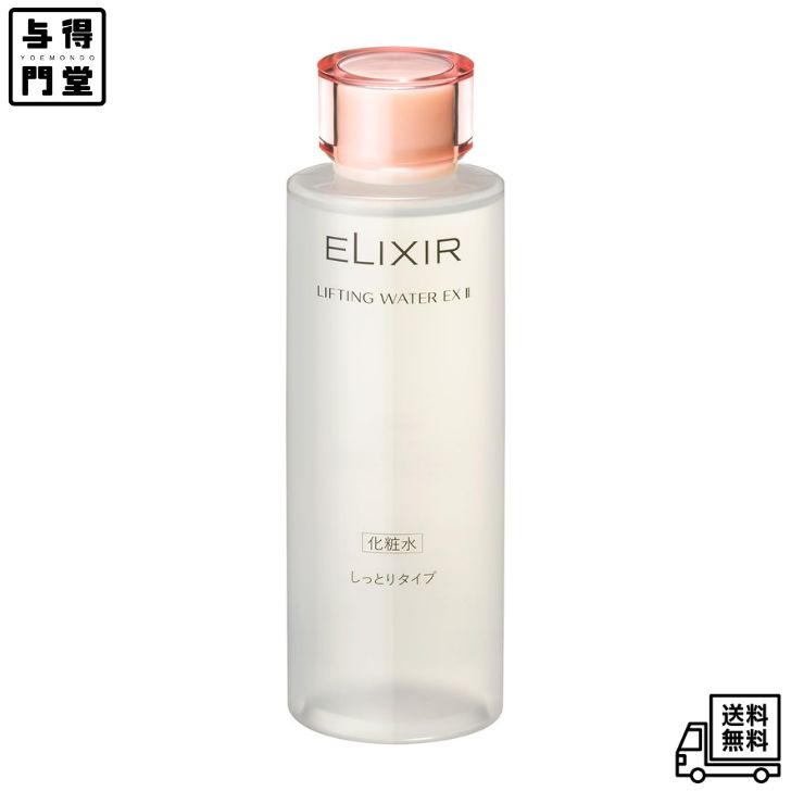 楽天市場】elixir(エリクシール)リフティングウオーター exの通販