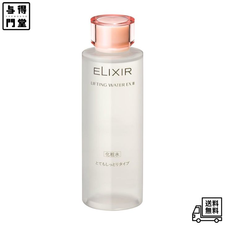 Rakuten - 【6/4 20:00~6/11 01:59 ポイント5倍】ELIXIR エリクシール リフティングウオーター EX 3(とてもしっとりタイプ) 150mL 化粧水 ローション うるおい 保湿 シュペリエル