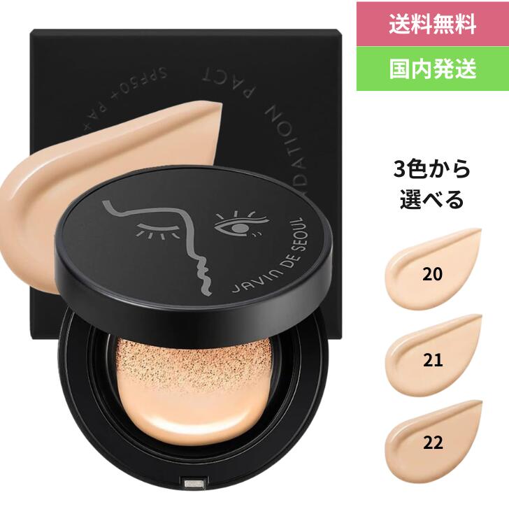 Rakuten - 【6/20 00:00~6/26 01:59 ポイント5倍】【正規輸入品】JAVIN DE SEOUL ウィンクファンデーションパクト SPF50+ PA+++ クッションファンデーション