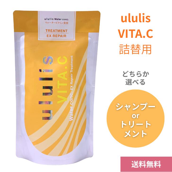 楽天市場】h2o ウルリス ウォーターコンクリペアシャンプーの通販