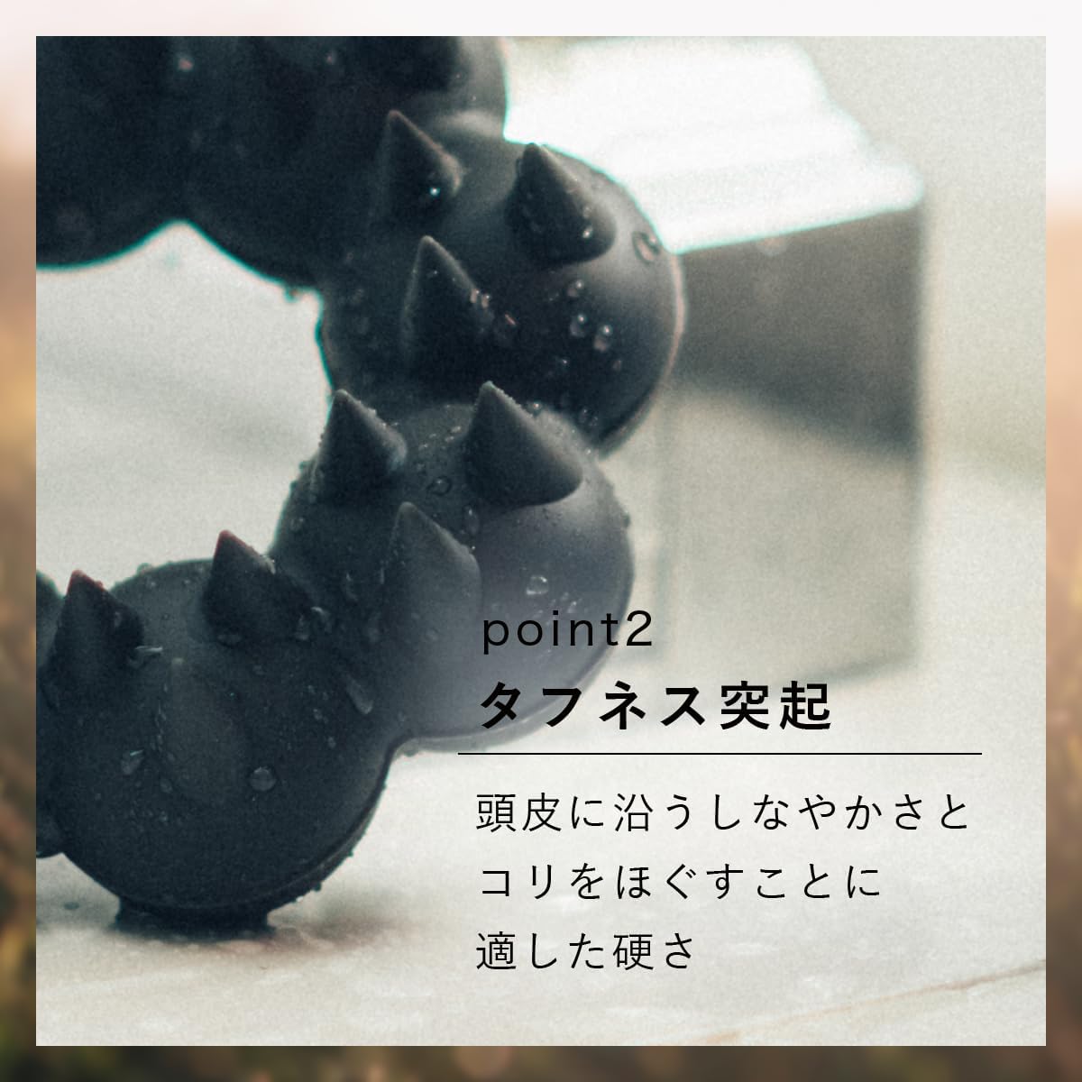与得門堂 楽天市場店の【9/4 00:00~9/11 01:59 ポイント5倍】マンダム レバタ（Levata） スカルプスパブラシ｜アングル3