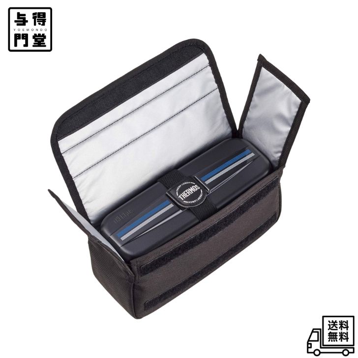 【6/4 20:00~6/11 01:59 ポイント5倍】サーモス 弁当箱 ステンレス フレッシュランチボックス 1100ml ラインブラック DSD-1104W L-BK