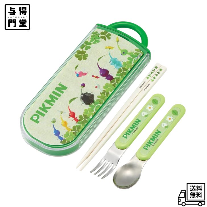 Rakuten - 【6/20 00:00~6/26 01:59 ポイント5倍】スケーター(Skater) カトラリーセット 子供用 お弁当 箸 スプーン フォーク 日本製 スライド式 名前シール付 抗菌 トリオセット ピクミン 男の子 女の子 TACC2AG-A