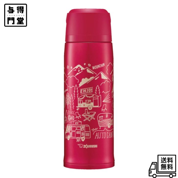 Rakuten - 【6/20 00:00~6/26 01:59 ポイント5倍】象印 水筒 ステンレスボトル 820ml コップタイプ 保温保冷 ピクニック 遠足 レッド SJ-JS08-RA