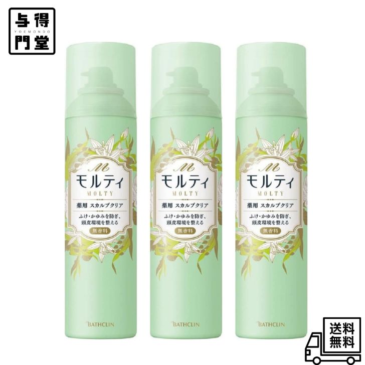 Rakuten - 【6/20 00:00~6/26 01:59 ポイント5倍】【3本セット】バスクリン モルティ 薬用スカルプクリア 180G