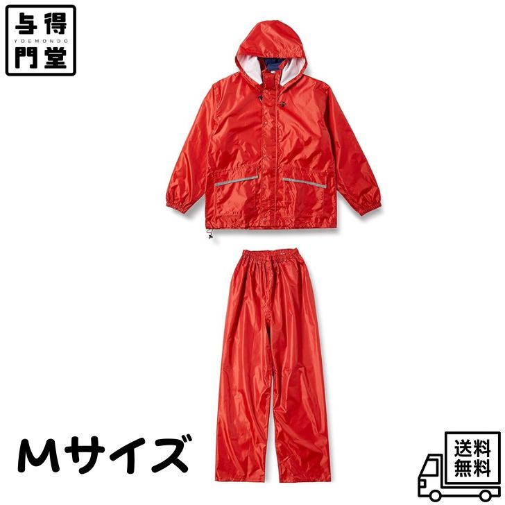 Rakuten - 【6/18 00:00~23:59 ポイント5倍】【Mサイズ】Winter Cherry(ウィンターチェリー) 防水 透湿 総裏メッシュアドベントレインスーツ 上下セットユニセックス大人