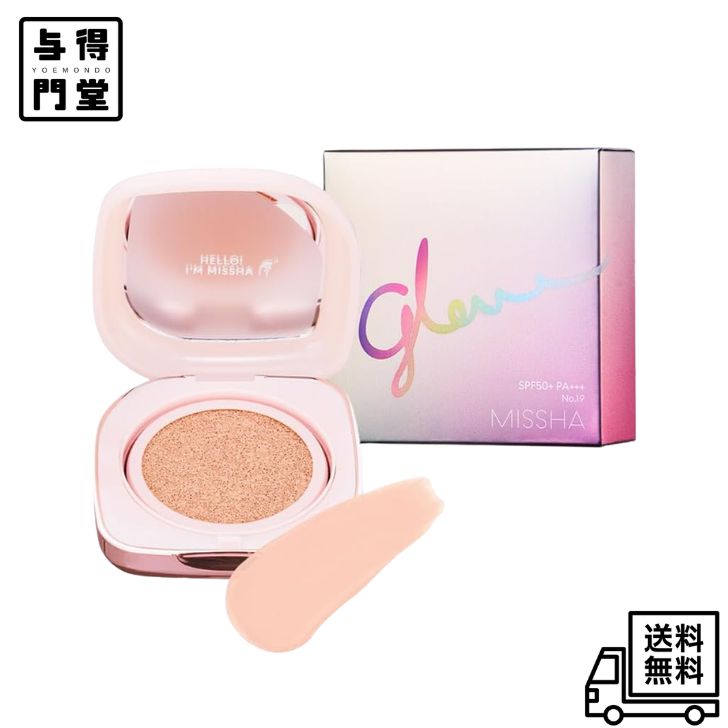 Rakuten - 【6/20 00:00~6/26 01:59 ポイント5倍】MISSHA ミシャ グロウ クッション ファンデーション (ルミナスカバー) No.19 フェア (16g)