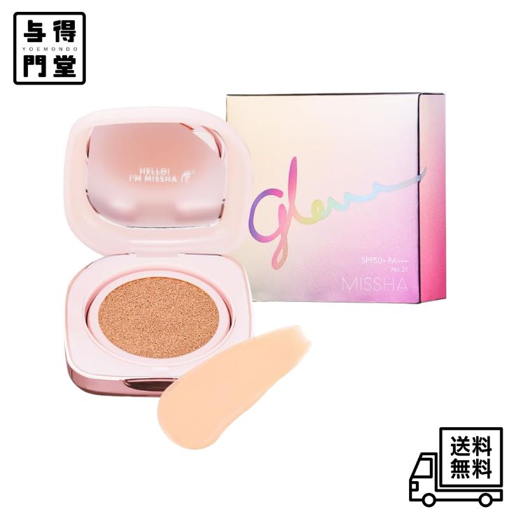 Rakuten - 【6/20 00:00~6/26 01:59 ポイント5倍】MISSHA ミシャ グロウ クッション ファンデーション (ルミナスカバー) No.21 ライト (16g)