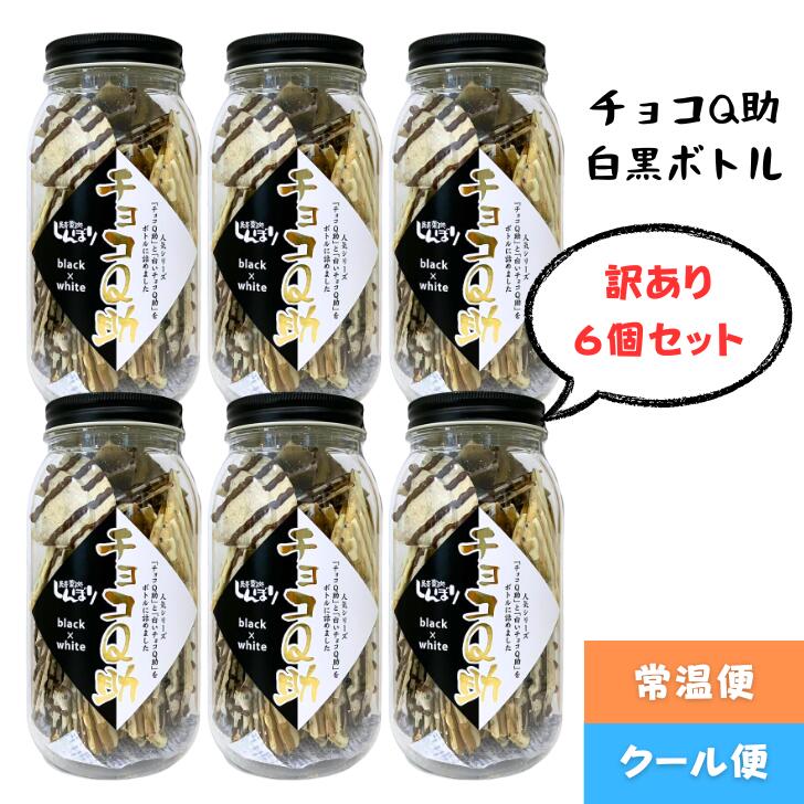 楽天市場】チョコQすけの通販