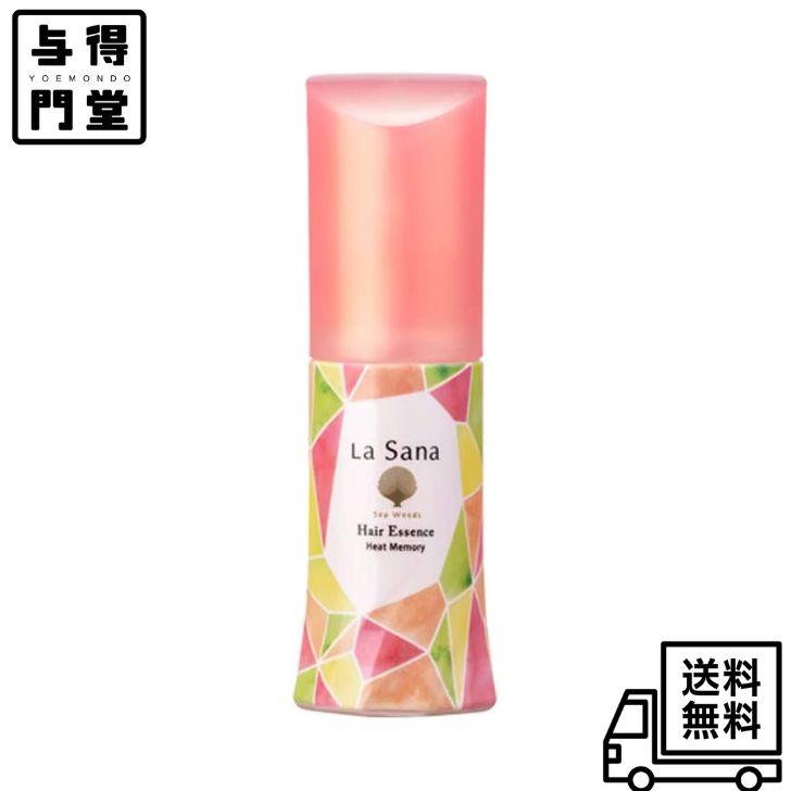 ●内容量 75ml(約2ヵ月分) ●香り さわやかなピンクグレープフルーツの香り ●翌朝のためのヘアエッセンス 夜の洗い流さないトリートメントで、キューティクルのダメージを補修。 ドライヤー・アイロンの熱によって、翌朝のスタイルをキープ ●こんな方におすすめ！ ・ヘアスタイルをキープ固めずナチュラルに仕上げたい ・ダメージを気にせずヘアアイロンを使いたい