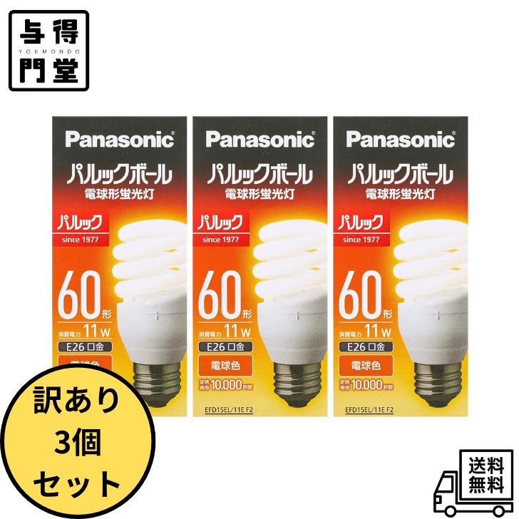 楽天市場】パルック ボール 代替 品の通販