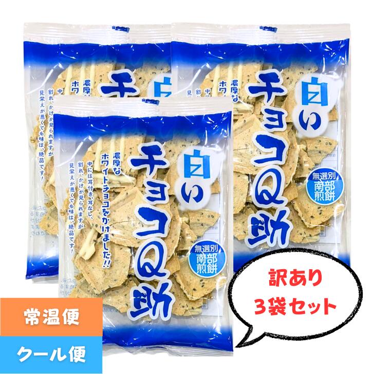楽天市場】チョコQすけの通販