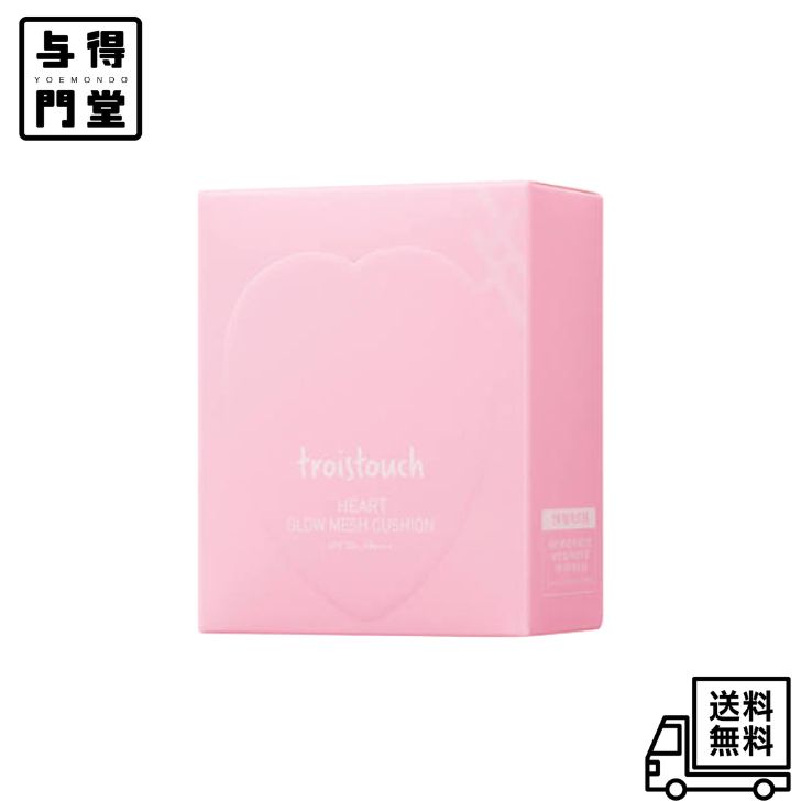 【10/24 20:00~10/27 09:59 ポイント5倍】【訳あり新品】トワタッチ ハートクッション グロウメッシュ / SPF50+ / PA++++ / 21 ベージュ/ 14g