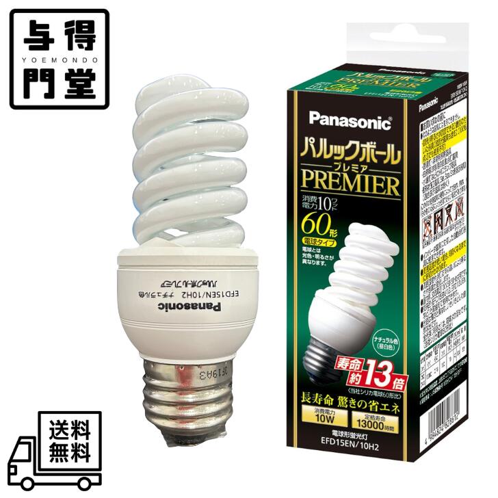 楽天市場】パルックボールプレミア e26 d15形の通販