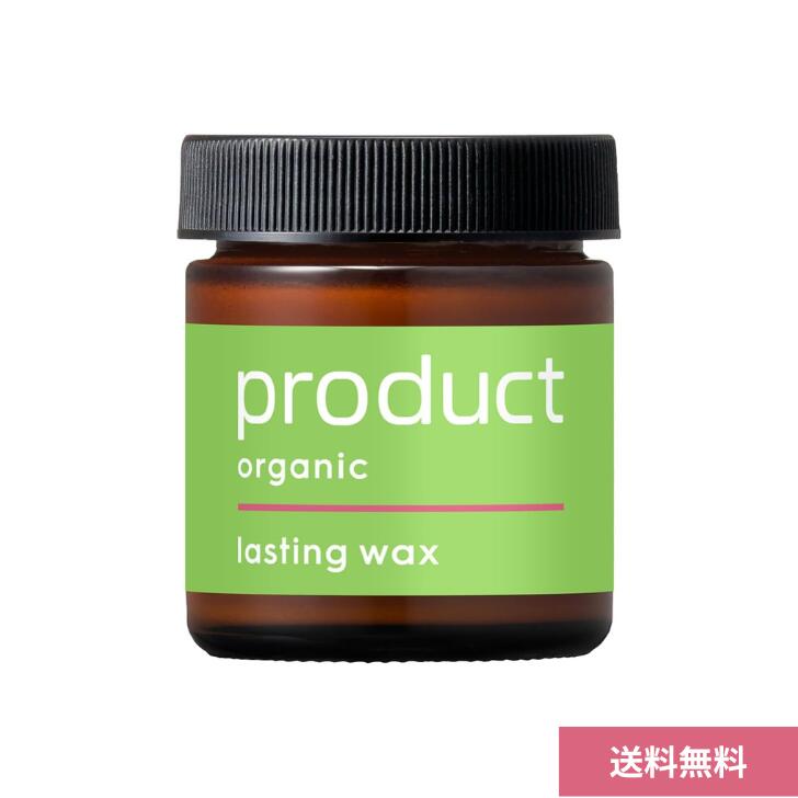 【8/4 20:00~8/11 01:59 ポイント5倍】product(ザ・プロダクト) ラスティングワッ...