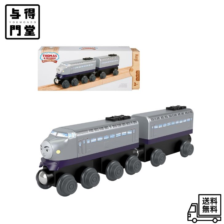 【8/30 00:00~23:59 ポイント5倍】マテル(MATTEL) きかんしゃトーマス 木製レールシリーズ(Thomas) ケンジ 【2才~】 HBK16