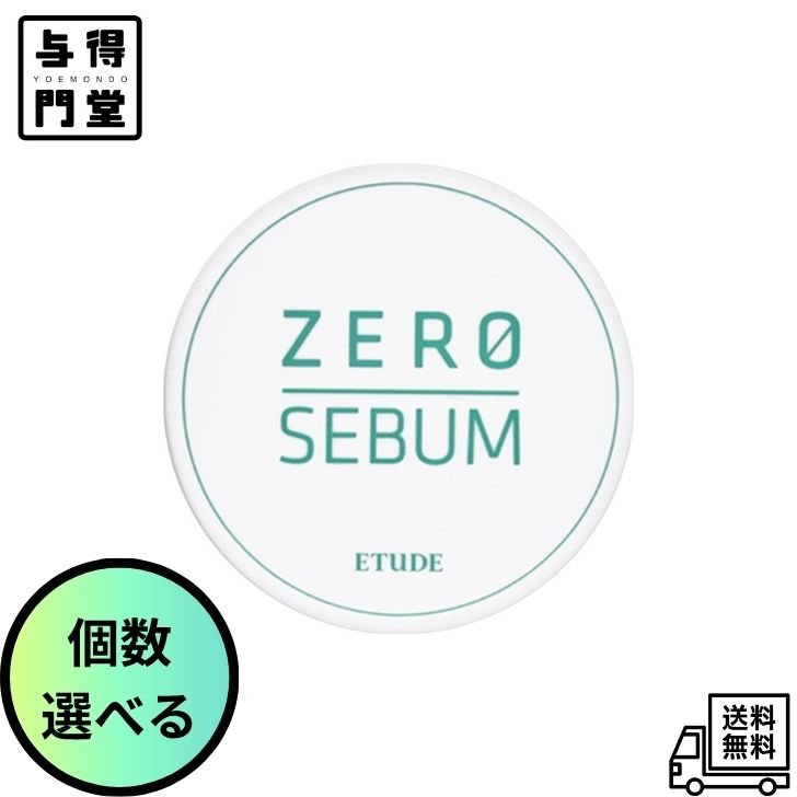 楽天市場】ezflow パウダーの通販