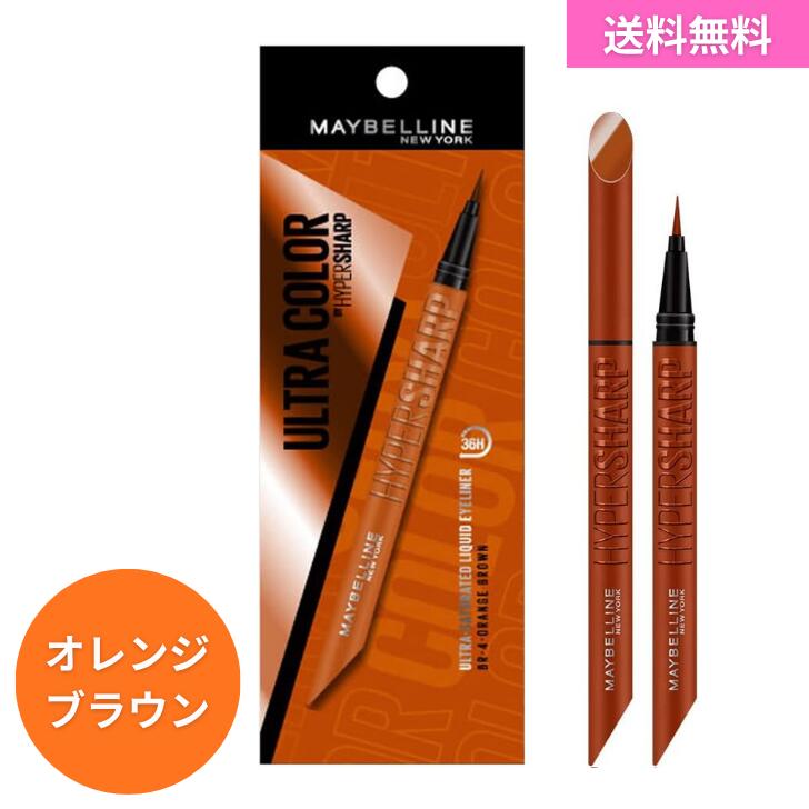 　 　　商品情報 　 　 　　商品説明 　　しっかり発色&ウォータープルーフのアイライナー コシのある筆先で、一日中キープ。忙しい朝にもピッタリ！ 跳ね上げもナチュラルも自由自在にスルスル描ける。細かい部分も描きやすく、メイク初心者にもおすすめ。 6種の美容液成分配合で目元にやさしい。 秘密はカチカチ！しっかりと振ることで内部のボールが耐久処方をブレンドし、#落ちないくすみカラーライナー が完成します。 内容:メイベリン ウルトラカラーアイライナー BR-4 オレンジブラウン 1本 　 　 　　広告文責 　　株式会社ミラクルボイス 　 　 　　メーカー 　　エヌ・エル・オー株式会社 　 　 　　区分 　　中国製、化粧品 　