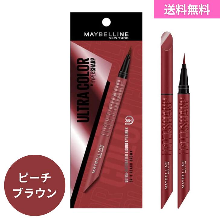 　 　　商品情報 　 　 　　商品説明 　　しっかり発色&ウォータープルーフのアイライナー コシのある筆先で、一日中キープ。忙しい朝にもピッタリ！ 跳ね上げもナチュラルも自由自在にスルスル描ける。細かい部分も描きやすく、メイク初心者にもおすすめ。 6種の美容液成分配合で目元にやさしい。 秘密はカチカチ！しっかりと振ることで内部のボールが耐久処方をブレンドし、#落ちないくすみカラーライナー が完成します。 内容:メイベリン ウルトラカラーアイライナー BR-3 ピーチブラウン 1本 　 　 　　広告文責 　　株式会社ミラクルボイス 　 　 　　メーカー 　　エヌ・エル・オー株式会社 　 　 　　区分 　　中国製、化粧品 　