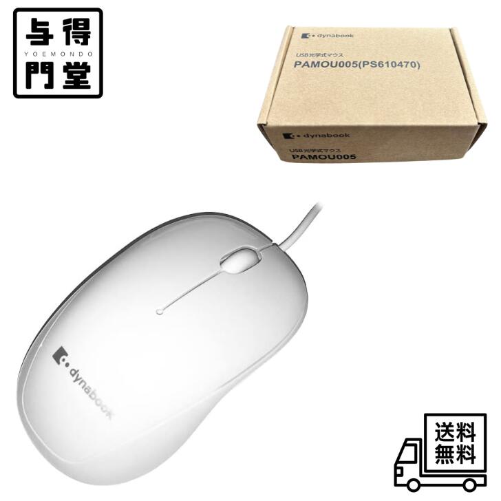 楽天市場】DynaBook（マウス・キーボード・入力機器｜パソコン・周辺