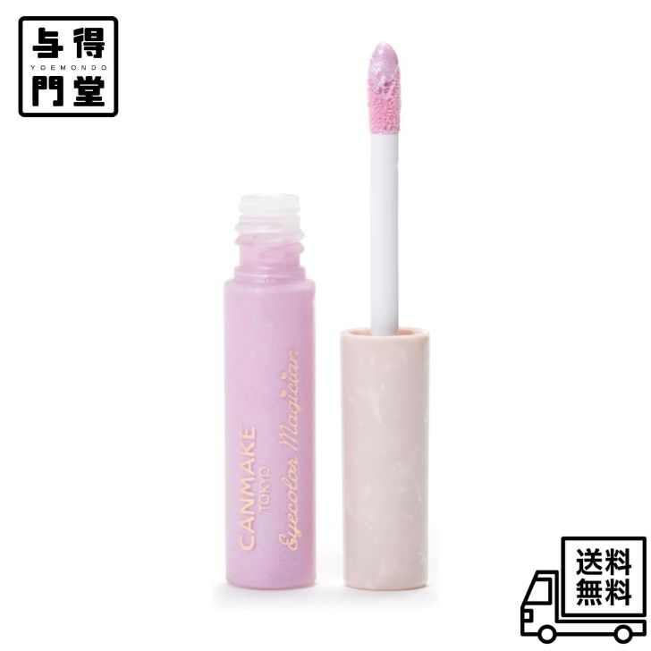 肌へ伸ばしていくうちにさらさらに変わるリキッドアイシャドウ。 まぶたにぴたっと密着してよれにくく、二重幅にもたまりにくい処方。 【広告文責】株式会社ミラクルボイス 【メーカー】株式会社井田ラボラトリーズ 【区分】日本製、化粧品