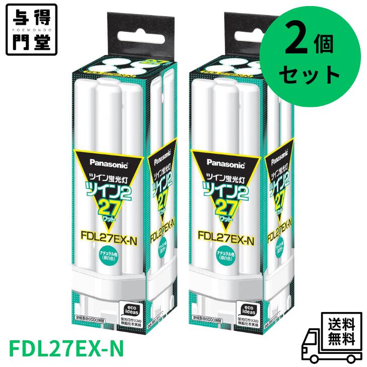 楽天市場】ツイン2 fdl27ex－nの通販