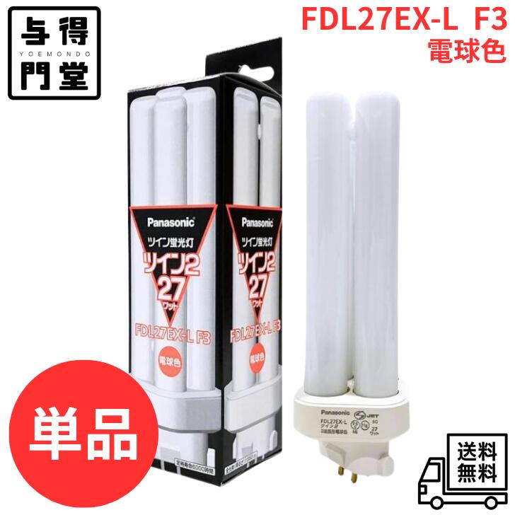 楽天市場】fdl27ex-lの通販