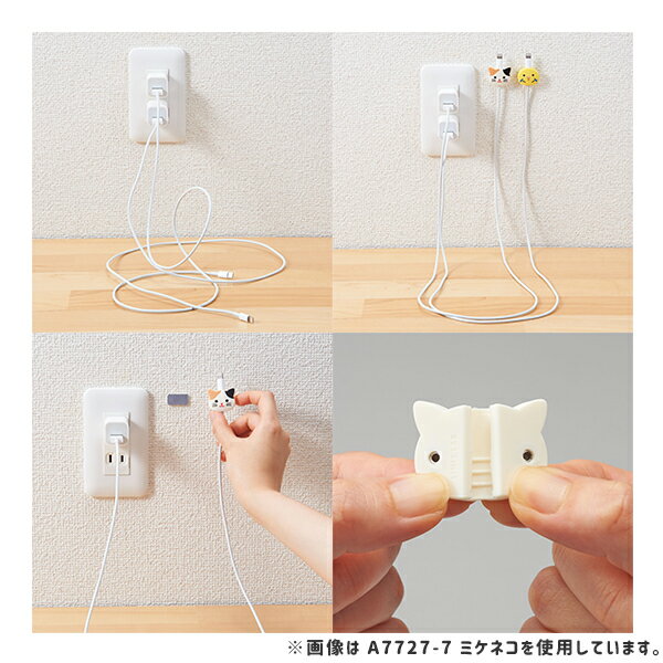 【2/18 04:00〜2/23 01:59 ポイント5倍】リヒトラブ ケーブルホルダー マグネット入り プニラボ ペンギン ケーブルクリップ 動物 アニマル A-7727-10