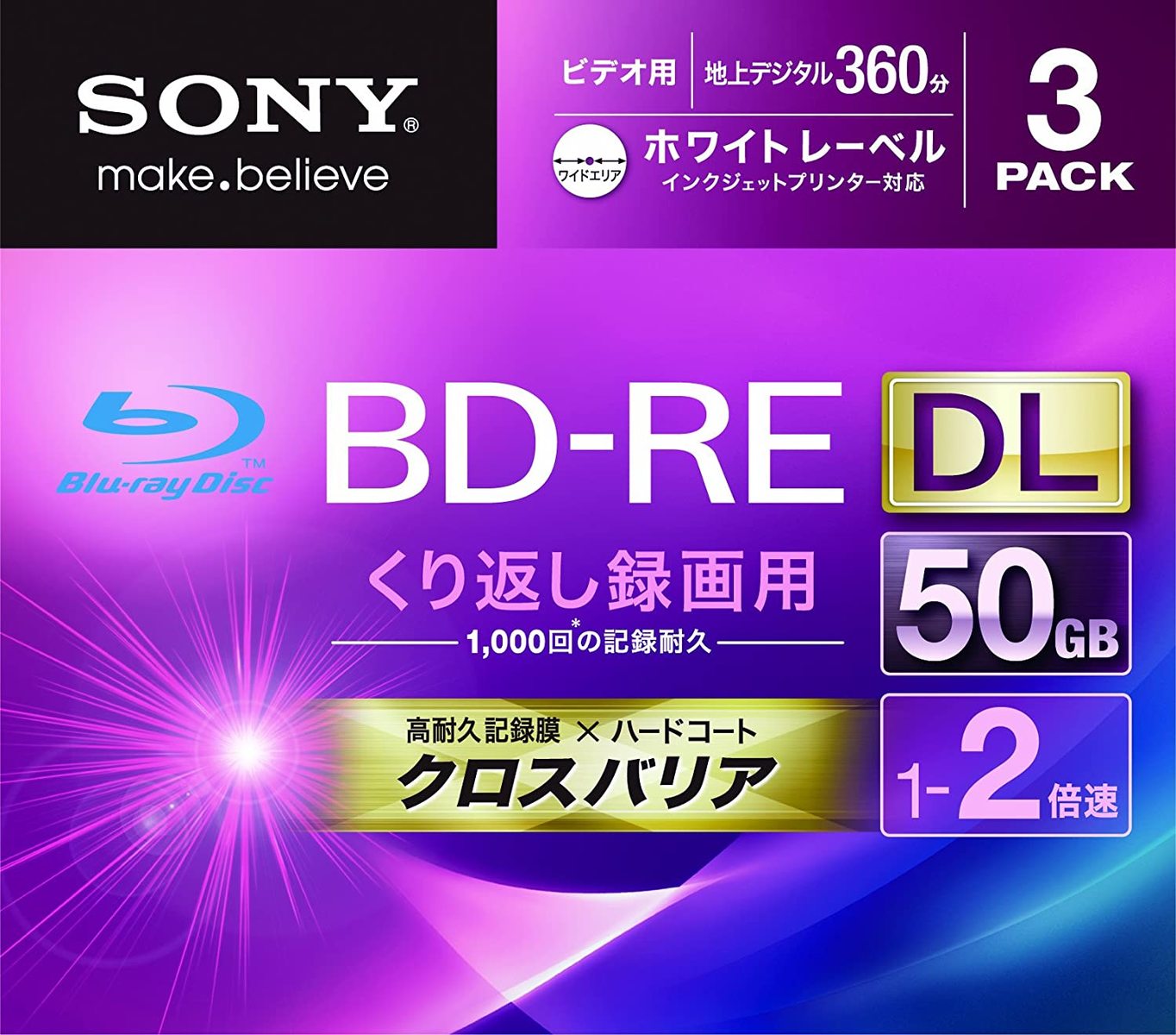 SONY 録画用 ブルーレイ ディスク BD-RE 書換型 片面2層 50GB 2倍速ホワイトプリンタブル 3枚パック 3BNE2VGPJ2