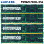 SAMSUNG MacProѥ 64GB (16GB4) DDR3 PC3-14900R 1866MHz 240pin RDIMM   M393B2G70QH0-CMA (1C) ॹ MacPro64GB