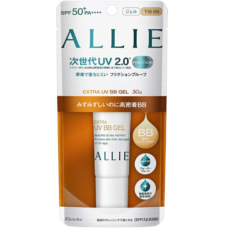 ALLIE(アリィー) エクストラUVBBジェル 30g 日焼け止め SPF50+/PA++++