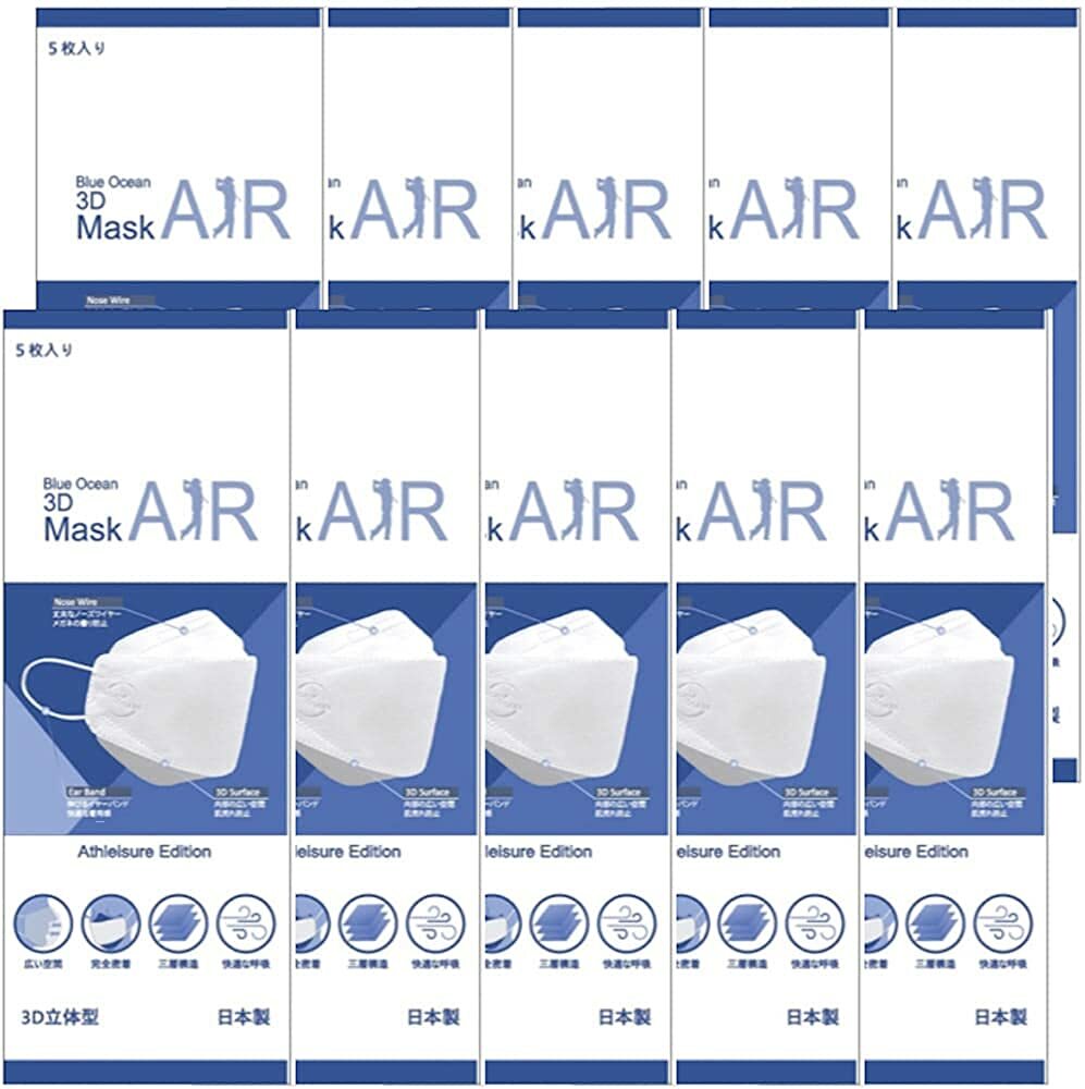 【10袋セット】ブルーオーシャン マスク 日本製 不織布 3D 立体型 AIR ホワイト 5枚×10袋