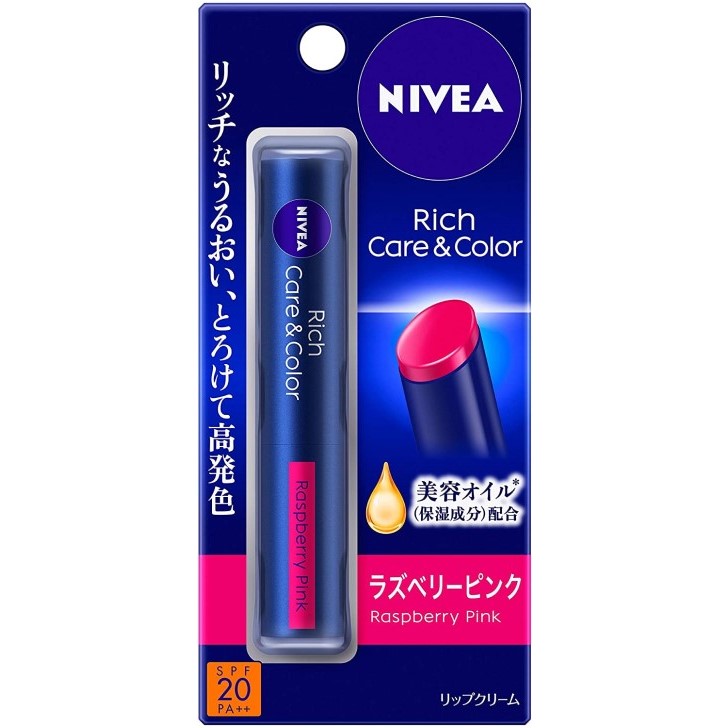 Rakuten - 【6/20 00:00~6/26 01:59 ポイント5倍】ニベア リッチケア&カラー リップクリーム ラズベリーピンク 無香料 SPF20 PA++ 2g 1本