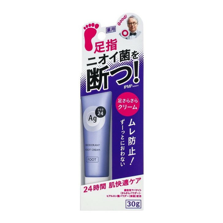 【医薬部外品】エージーデオ24 デオドラントフットクリーム 無香料 30g 1