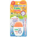 ロート製薬 ママはぐ レモンユーカリ油配合日やけ止めミルクα SPF37 PA+++ 28g