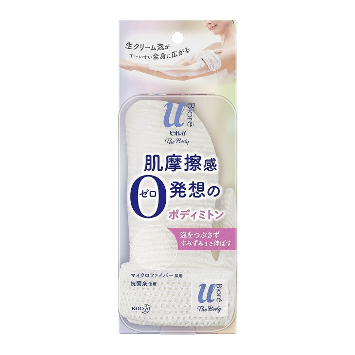 【4/30 00:00~5/1 23:59 ポイント5倍】ビオレu ザ ボディ 〔 The Body 〕 泡タイプ用 ボディミトン 超極細マイクロファイバー採用 1個