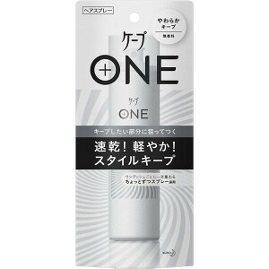 ケープ ONE やわらかキープ 無香料 80g