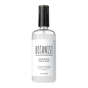 BOTANIST(ボタニスト) ボタニカルヘアミスト メンズ レディース 美容保湿ミスト スタイリング マンダリンとリーフグリーンの香り 200ml 1本