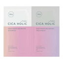 CICA HOLIC by Violet(シカホリック) ディープモイスチャー ピュアシトラスの香り【トライアルパウチ シャンプー 3ml & トリートメント..